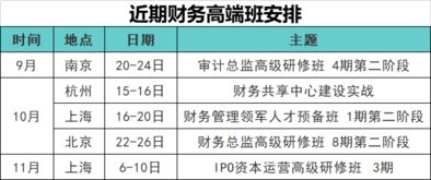 注意了 10月1日起,這些新規(guī)將影響你的生活