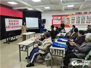 天津河西 各界廣泛開展迎慶建黨100周年主題活動